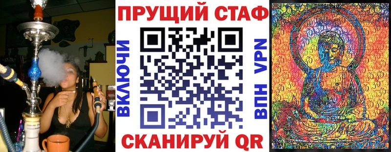 Как найти закладки Иноземцево А ПВП  Бошки Шишки  Метадон  Гашиш  Меф мяу мяу 