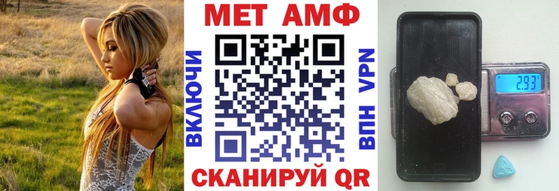 АМФ VHQ  где можно купить наркотик  блэк спрут маркетплейс  Иноземцево 