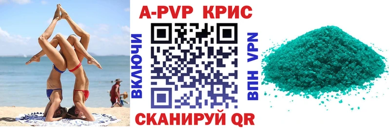 Alpha-PVP мука  Иноземцево 