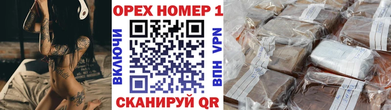 КОКАИН FishScale Иноземцево