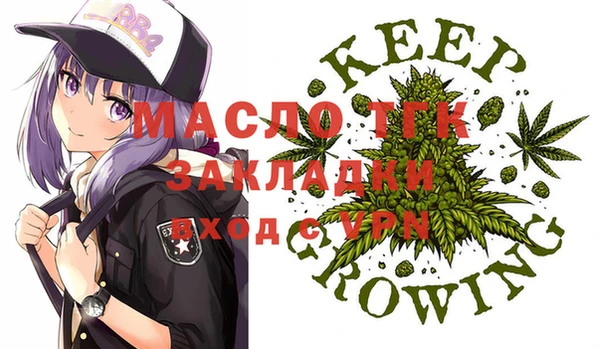 a pvp Аркадак
