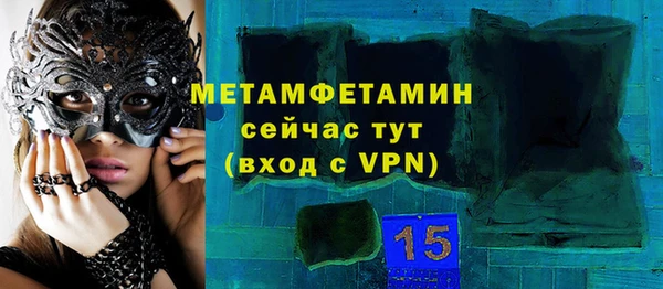 PSILOCYBIN Армянск