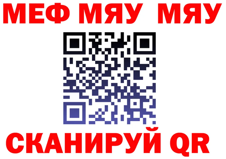 ГАШ хэш ссылка это MEGA Иноземцево