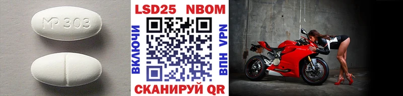 ссылка на мегу сайт  Иноземцево  ЛСД экстази кислота 