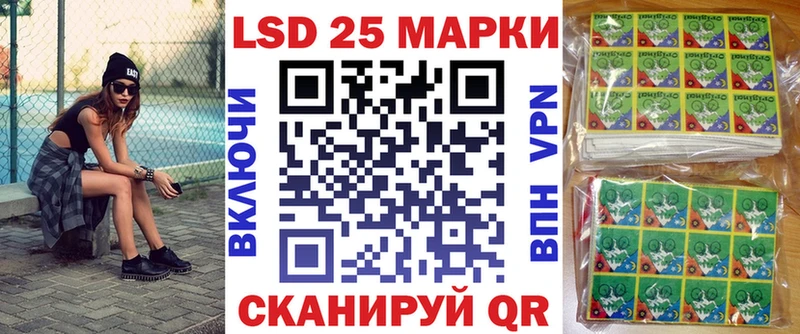 Наркотические марки 1,5мг  Иноземцево 
