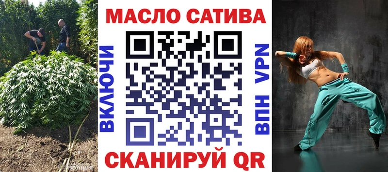 Дистиллят ТГК Wax  hydra ссылка  Иноземцево  наркошоп 